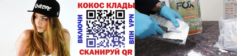 Цена Гурьевск Галлюциногенные грибы  Alpha PVP  Амфетамин  МЕФ  Каннабис  Cocaine 