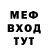 МЕТАМФЕТАМИН витя ItzHype