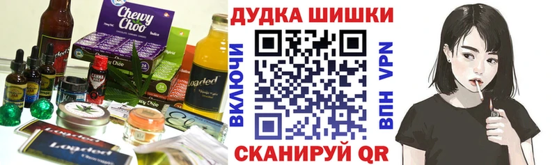 Еда ТГК конопля  Гурьевск 
