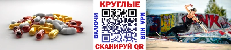 Экстази DUBAI Гурьевск