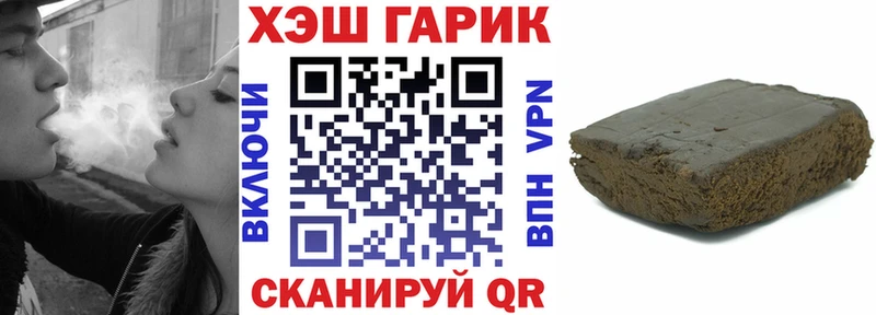 Гашиш VHQ  это какой сайт  Гурьевск  закладка  mega ССЫЛКА 