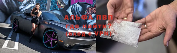 таблы Алексин