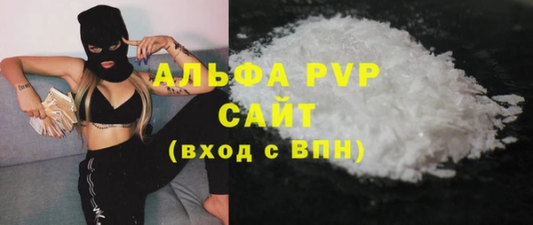 ALPHA-PVP Алзамай