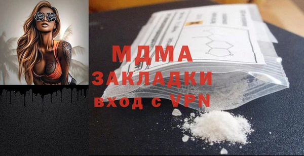ALPHA-PVP Алзамай