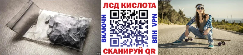 Лсд 25 экстази ecstasy  Гурьевск 