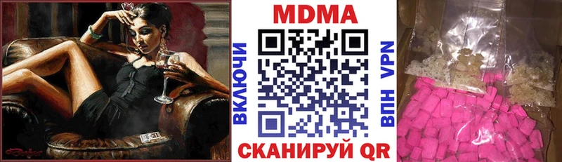 МДМА VHQ  Гурьевск 