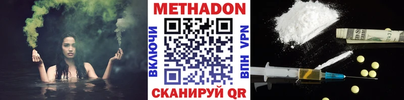 МЕТАДОН белоснежный  гидра вход  Гурьевск  наркота 