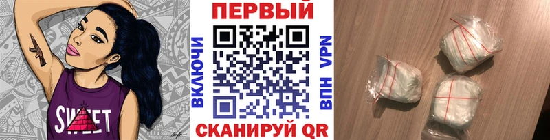Первитин мет  Гурьевск 