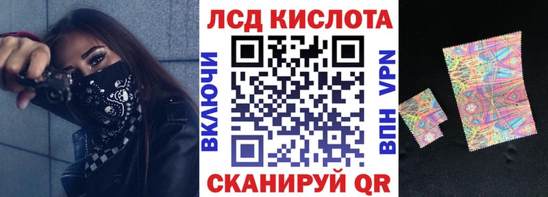 Марки 25I-NBOMe 1,8мг  Гурьевск 