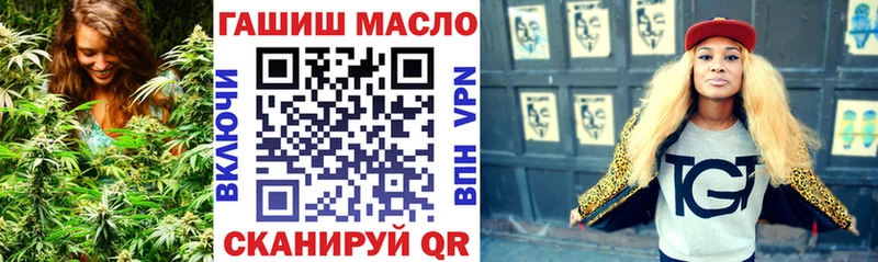 ТГК жижа  сайты даркнета Telegram  Гурьевск 